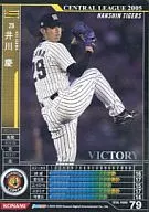 C05B036[黒]：井川 慶