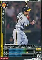 B06B137 [Black] : Osamu Hamanaka