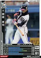 B06W011[白]：諸積 兼司