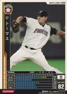 B06W062[白]：トーマス