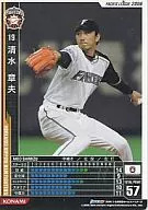 B06W063 [White] : Akio Shimizu