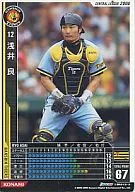 B06W097[白]：浅井 良