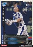 B06W114[白]：小田 幸平