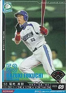 B07S008 [SP] : Toshiki Fukuchi