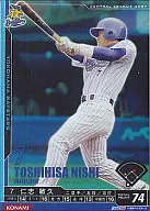 B07S048 [SP] : Toshihisa Nishi