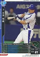 B07W099 [White] : Kazuyoshi Tatsunami