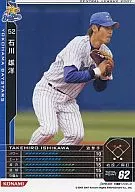 B07W177 [blanco] : Yuhiro Ishikawa