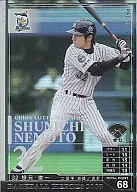 B08S031[SP]:根俊一