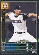 B08B122 [preto] : verde