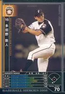 B08B123 [negro] : Tadano Kazuto