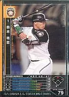 B08B135[黒]：森本 稀哲