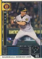 B08W045 [branco] : ford