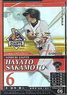 C08F007[FS]:坂本勇人