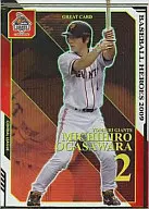 B09G007 Ghost Rare (GR) : Michihiro Ogasawara