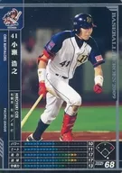 B09B039 [negro] : Hiroyuki Oze