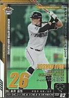 C09S027[SP]：糸井 嘉男