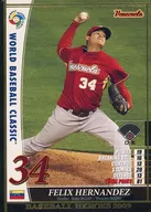 W09R236 [Regular] : Felix Hernandez