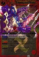 08-X 29[X]:魔帝龍騎Dark Crimson