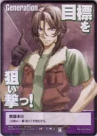 G-OO4[Gold Rare]:紫色基本G(Rockon Stratos)