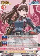 SG/081 [RR] : Ali Shea Melchiot