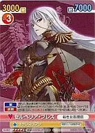 SG/083[RR]:塞维利亚·布雷斯