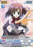 DD/T01[TD]：桜野 くりむ 