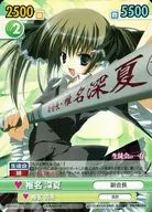 DD/T05 [TD] : 深夏 Shiina