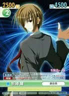 DD/T07 [TD] : clave de Sugizaki