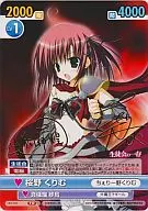 DD/101[TD]:樱野带签名(烫金间隙)