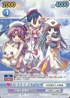 CB/T01[TD]:灯里&蓝华&爱丽丝