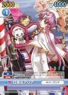 CB/T02[TD]：灯里＆アリア 