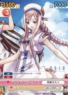 CB/T06 [TD] : Ali Shea Florence