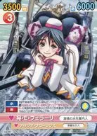 CB/T07 [TD] : Akira E. Ferrari