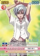 CB/T08 [TD] : Athena Glory