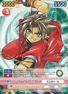 CB/T09[TD]：クード＝ヴァン＝ジルエット 