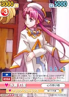 CB/007 [R] : Mizunashi 灯里