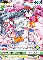 CB/012 [R] : Alice Carroll