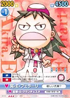 CB/014[R]：晃・E・フェラーリ