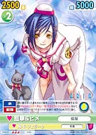 CB/018 [R] : Aika y Hime