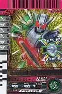 10-001[LR]:假面骑士W旋风Joker至尊版