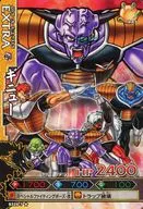 B324-7[ノーマル]：ギニュー