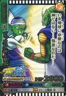 B334-7[金レア]：ピッコロ(神と融合)