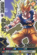 B341-7[五分熟]:孙悟空