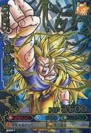 B 342 7 : Sun Wukong