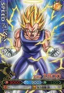 B345-7正常:贝吉塔