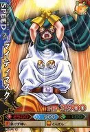 B347-7[ノーマル]：マイティマスク