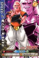 B355-7[ノーマル]：魔人ブウ(悪：悟飯吸収)