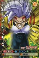 B362-7[ノーマル]：スーパーベビー2