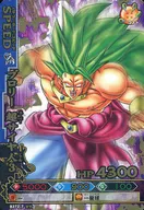B372-7[金レア]：ブロリー 超サイヤ人3