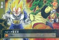 S025-7[非常罕见]:贝吉塔超变身